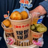 真的太顶了️绝对是碳水爱好者的福音