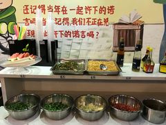 调料台-憨铁匠老火锅(龙岗万科里店)
