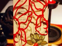 -叶叶菩提·晋福宫