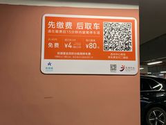 -苏州中心-停车场