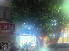 -嘉香苑茶餐厅