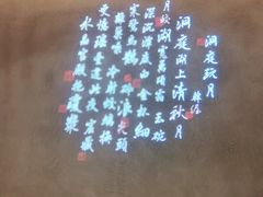 -望湘园·洞庭渔宴(浦江欢乐颂店)