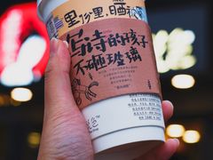 风栖绿桂-茶颜悦色(岳麓山顶店)