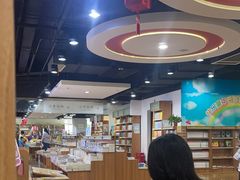 -新华书店(新街口旗舰店)