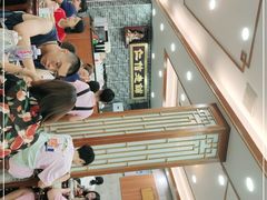 -仁信老铺(华盖路店)