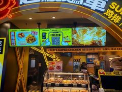 -超级鸡车(曹杨路店)