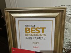 -伯衡55·吉品轩(乌鲁木齐南路店)