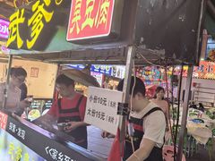-武爹臭豆腐(坡子街店)