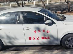 -北京京东驾校