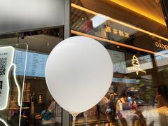 -喜茶(北京三里屯太古里店)