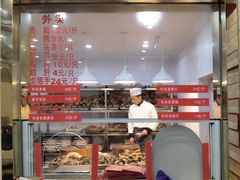门面-冯氏吴山贡鹅(206国道店)