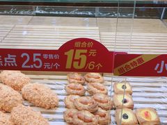 -味多美蛋糕(安贞桥东店)