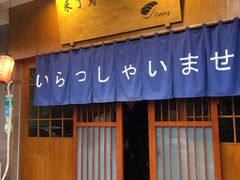 -昊·来了寿司(双楠2店)