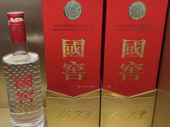 -泸州老窖景区
