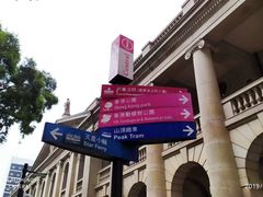-终审法院