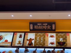 -铭副琦食·虾蟹烩馆(渔人码头店)