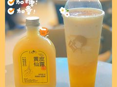 -喜茶(深圳海岸城店)