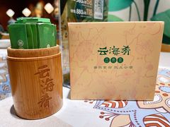 -云海肴·汽锅鸡·云南菜(高德置地店)