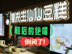 -上海世纪汇广场