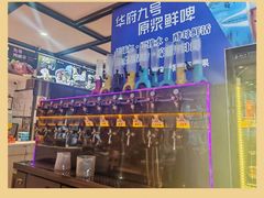 -华府九号海鲜烧烤大排档(龙域店)