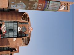 -砂之船奥特莱斯(合肥店)