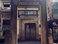 -黎阳老街
