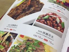 菜单-地安门包子铺(地安门店)