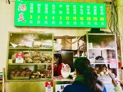 -增盛魁小吃店