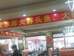 -老码头黑皮肘子锅包肉熏酱水饺(文政街店)