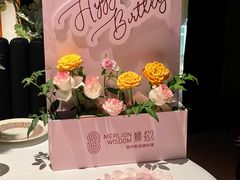 -狮拾久·现代新加坡料理(福田COCO Park店)