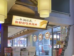-八碗湘长沙市井菜(坡子街店)