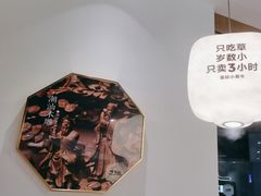 -潮正和潮汕牛肉火锅·老字号(番禺万达店)
