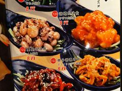 -鱼民·现造寿司(育德店)