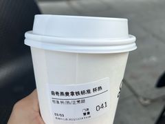 -Seesaw Coffee(苏州中心店)