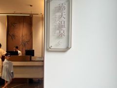 -广东温泉宾馆