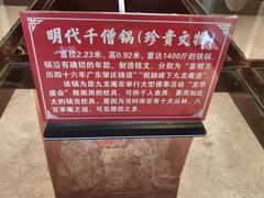 -南岳大庙