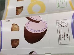 -麦当劳(大榭三江超市店)