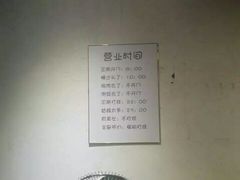 -薇满楼宴会中心(尚城国际购物中心店)
