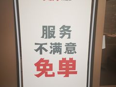 -小放牛炒菜馆(裕华万达店)