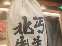 -北丐先生·野馄饨烧烤(雨花万象店)