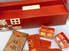 -泽田本家·铜锣烧(环贸店)