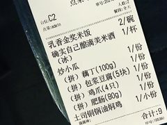 账单-浩海火燒雲傣家菜(静安芮欧店)