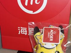 -海底捞火锅(关山保利店)