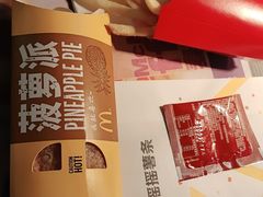 -麦当劳(乳山路店)