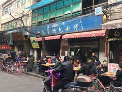 -老乌家特色小炒泡馍(大皮院店)