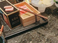 -王家渡火锅店(棕榈泉店)