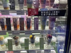 -Blueglass酸奶(财富购物中心店)