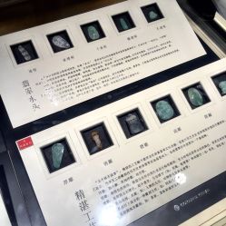 北京七彩云南翡翠珠宝旗舰店（月坛店）-北京七彩云南翡翠珠宝旗舰店(月坛店)