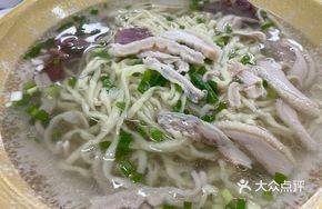 Tan's Beef Tripe Noodles