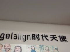 -瑞德口腔医院(白云旗舰院)